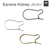 John Bead Must Have Findings Metal Silver 33x15mm Large Kidney Earwire for Jewelry Making Findings, 34 Pieces - 4 of 4