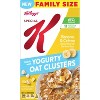 Special K Breakfast Cereal - 4 of 4