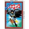 Trends International DC Comics Batman: Manga - Comic Cover Vol 2 Framed Wall Poster Prints - 3 of 4