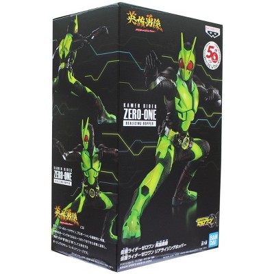 Banpresto Kamen Rider Hero's Brave Banpresto Figure | Zero-One Realizing Hopper