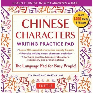 Chinese Characters Writing Practice Pad - (Tuttle Practice Pads) by  Xin Liang & Martha Lam (Paperback) - 1 of 1