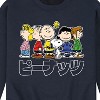 Men's - Peanuts - Sally Linus Charlie Snoopy Woodstock Lucy Patty Kanji Crew Graphic Fleece Sweatshirt - 2 of 4