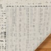 Gertmenian Sydney Vania Bohemian Polka Dot Rug Cream - 3 of 4