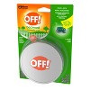 Off! Mosquito Coil Starter : Target
