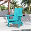Hyleory Double Cup Holder Folding Adirondack Chair - HDPE Weather resistance,Stackable, Ergonomic Design - 4 of 4