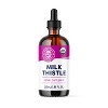 Vimergy USDA Organic Milk Thistle Extract, 57 Servings (3.88 fl oz) - 4 of 4