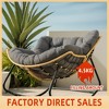 Outdoor Rocking Chair, Patio Egg Rocking Chair, Indoor Passant Chair, Rattan Wicker Lounge Chair, Modern Royal Chair for Bedroom, Living Room, Beige - 2 of 4