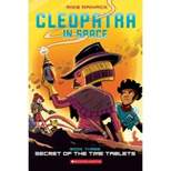 Secret of the Time Tablets: A Graphic Novel (Cleopatra in Space #3) - by  Mike Maihack (Paperback)