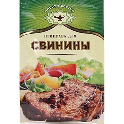 Magia Vostoka Seasoning For Pork 15g - Seasonings To Enhance Pork Dishes - Elevate Your Culinary Skills With This Exquisite B