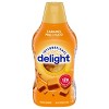 International Delight Coffee Creamer - 3 of 4