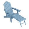 Sonkuki Folding Adirondack Chair with Retractable Ottoman, Fire Pit Patio Chair with Cup Holder Lawn Outdoor Lounge Chair - 2 of 4