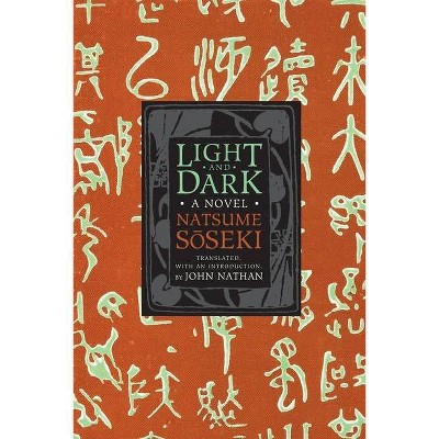 Light and Dark - (Weatherhead Books on Asia) by  S&#333 & seki Natsume (Paperback)