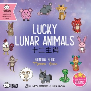 Lucky Lunar Animals - Simplified - (Bitty Bao) by  Lacey Benard & Lulu Cheng (Board Book) - 1 of 1