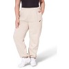 Capezio Varsity Sweatpants - 2 of 4