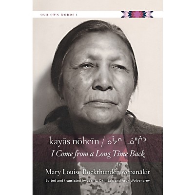 Kayās Nōhcīn - by  Mary Louise Rockthunder (Hardcover)