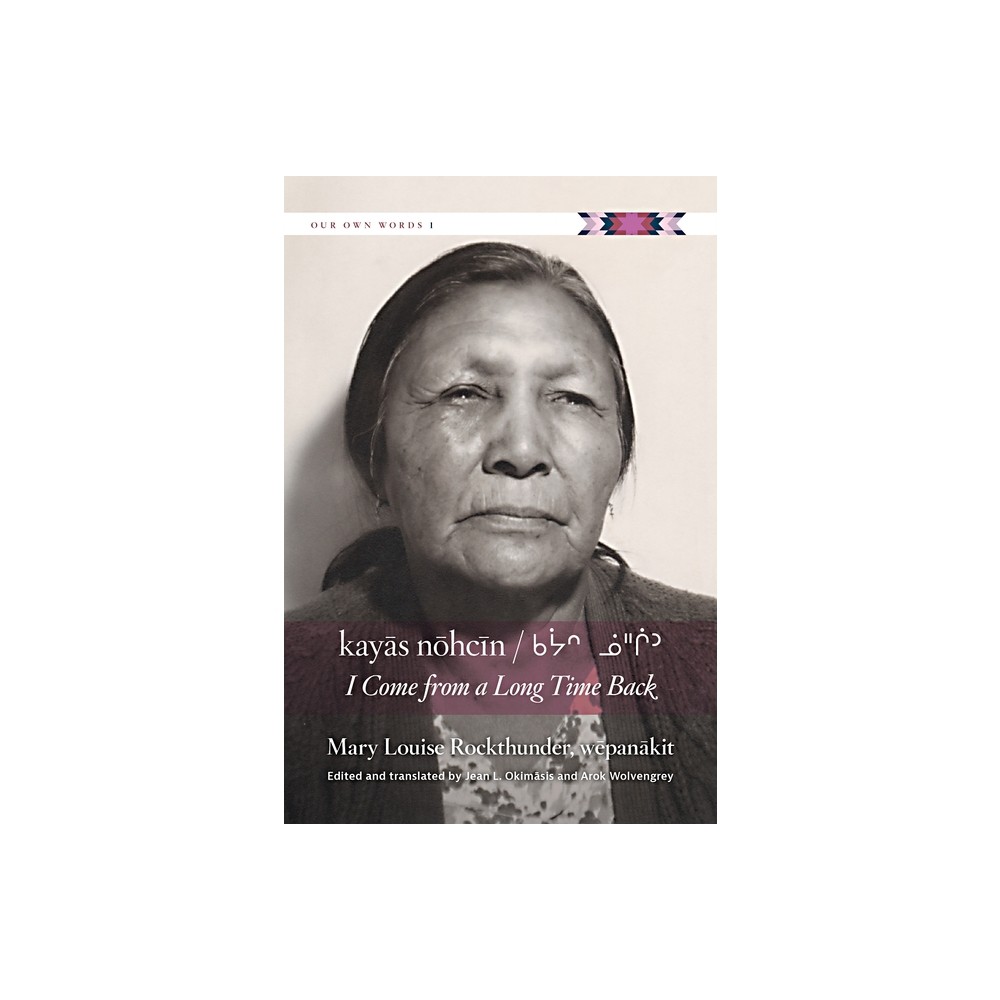 Kays Nhcn - by Mary Louise Rockthunder (Hardcover)