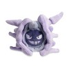 Pokemon Center: Sitting Cuties: Cloyster Plush # 91 -  Generation 1 - 6 In - 2 of 4