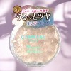 Canmake Munyutto Highlighter - 01 Moonlight Gem (0.13 oz) - The Squishy Secret to That Lit-From-Within Look - 4 of 4