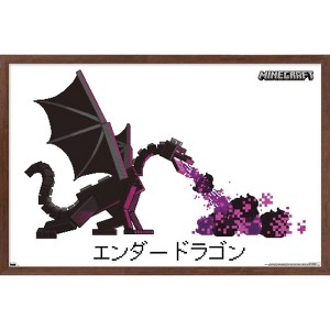 Trends International Minecraft - Ender Dragon Framed Wall Poster Prints - 1 of 4