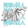 Womens Attack on Titan Jaw Titan Manga T Shirt - 2 of 4