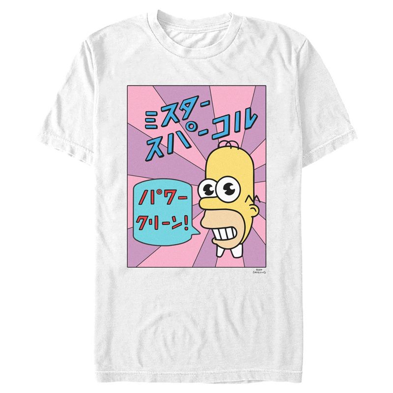 Men's The Simpsons Homer Mr. Sparkle Box T-Shirt, 1 of 6