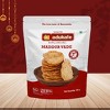Shastha Sweet Karam Coffee Combo C - Adukale Maddur Vade ,  Bangalore Mixture , Chikki Bar , Pepper Murukku , Filter Coffee Mysore Pak - Pack of 5 - 3 of 4