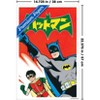 Trends International DC Comics Batman: Manga - Batman & Robin Unframed Wall Poster Prints - 3 of 4
