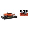 M2 Machines 1955 Chevrolet Bel Air New 2024 - 3 of 3