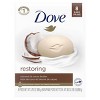 Dove Beauty Restoring Coconut & Cocoa Butter Beauty Bar Soap - image 2 of 4