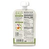 Serenity Kids Free Range Turkey & Rosemary with Organic Purple Carrots, Zucchini & Celery Baby Food Pouch - 3.5oz - 2 of 4