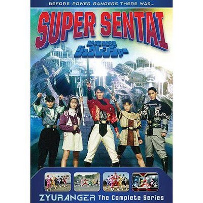 Super Sentai Zyuranger: The Complete Series (DVD)(2015)