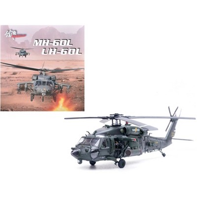 Sikorsky MH-60L Black Hawk Helicopter "91-26324 Thunderstruck" United States Army 1/72 Die Cast Model by Panzerkampf
