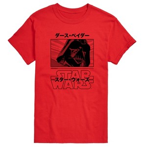 Men's - Star Wars - Darth Vader Short Sleeve Graphic T-Shirt - 1 of 3