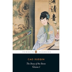The Story of the Stone, Volume I - by  Cao Xueqin (Paperback) - 1 of 1