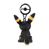 Pokemon Center Umbreon Adventure Partners Plush Key Chain - 4 of 4