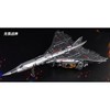 DST01-003 Blitzbolt | Dream Star Toys Encourager Combiner Action figures - 2 of 4