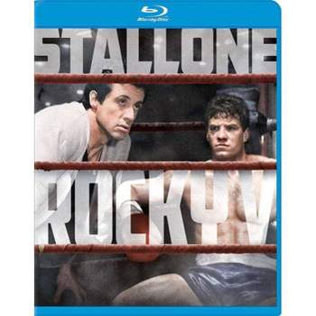 Rocky V (2014)