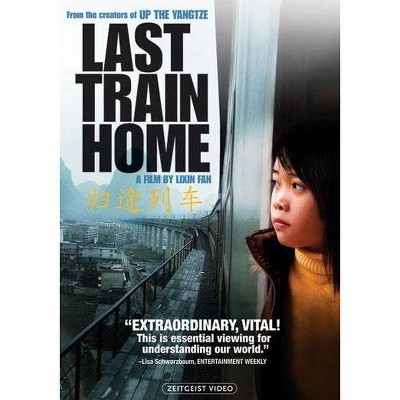 Last Train Home (DVD)(2011)