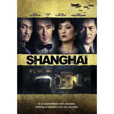 Shanghai (DVD)(2016)