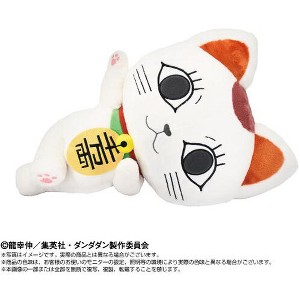 Bandai - DanDaDan Turbo Granny (Beckoning cat) NuiMotions 18in plush - 1 of 4