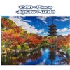 Toynk Toji Pagoda Buddhist Temple 1000 Piece Jigsaw Puzzle - 3 of 4