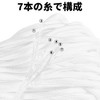 Unique Bargains Tent Rope Outdoor Camping Guylines Ropes - 4 of 4