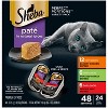 Sheba Perfect Portions Pate Beef, Turkey, Red Meat and Chicken Flavor Variety Pack Wet Cat Food - 2.6oz/24ct - 3 of 4