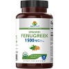 Brieofood Organic Fenugreek 1500mg, 45 Servings, Vegetarian, Gluten Free, 90 Vegetarian Tablets - 2 of 4