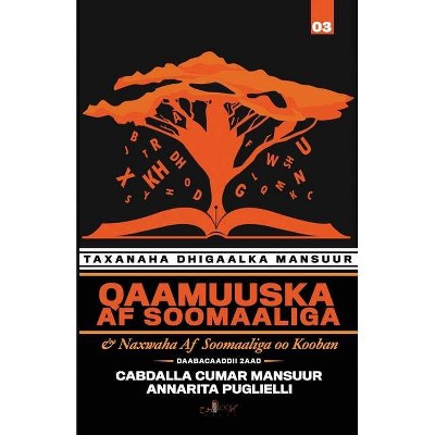 Qaamuuska Af Soomaaliga - 2nd Edition by  Cabdalla Cumar Mansuur & Annarita Puglielli (Paperback)