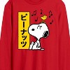 Men's - Peanuts - Snoopy And Woodstock Long Sleeve Graphic T-Shirt - 2 of 4