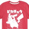 Boys' - Pokémon - Pikachu Kanji Short Sleeve Graphic T-Shirt - 2 of 4