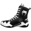 Venum Elite Professional Boxing Shoes - 2 of 2