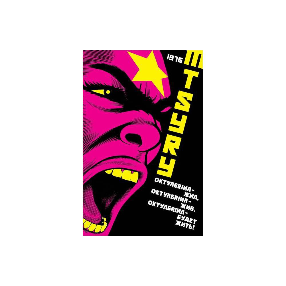 ISBN 9781935233619 - Mtsryr: Octobriana 1976 - by Jim Rugg (Paperback ...