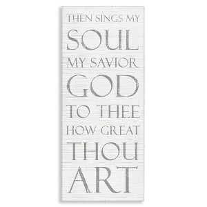 Stupell Industries Then Sings My Soul Religious, 10" x 24" - 1 of 4